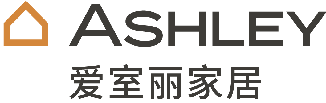 Ashley 爱室丽家居